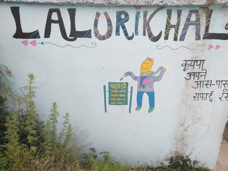 Kirshna Vatika Homestay